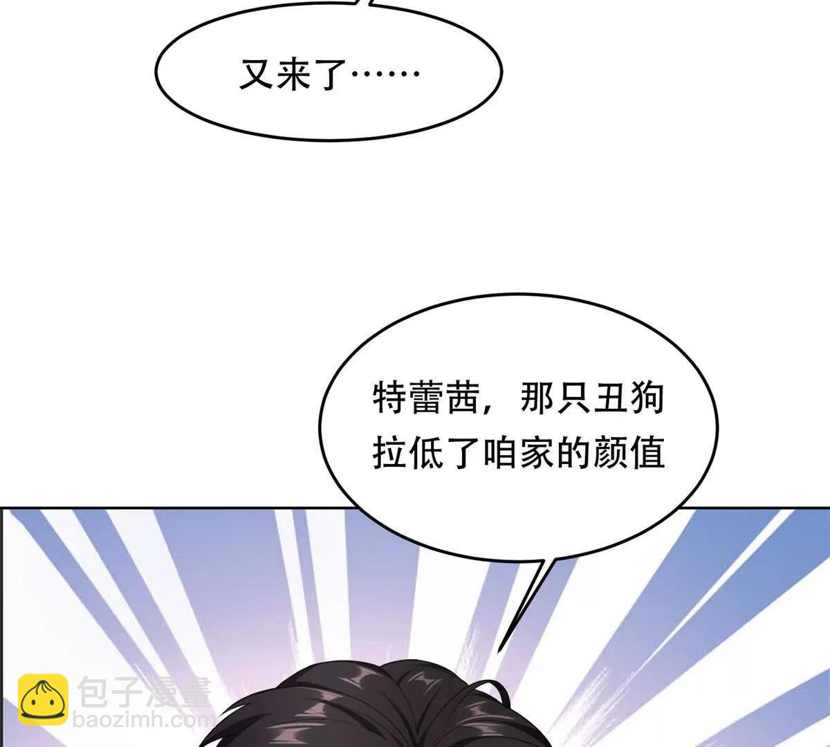 第1话 遇袭(1/3)-第2话