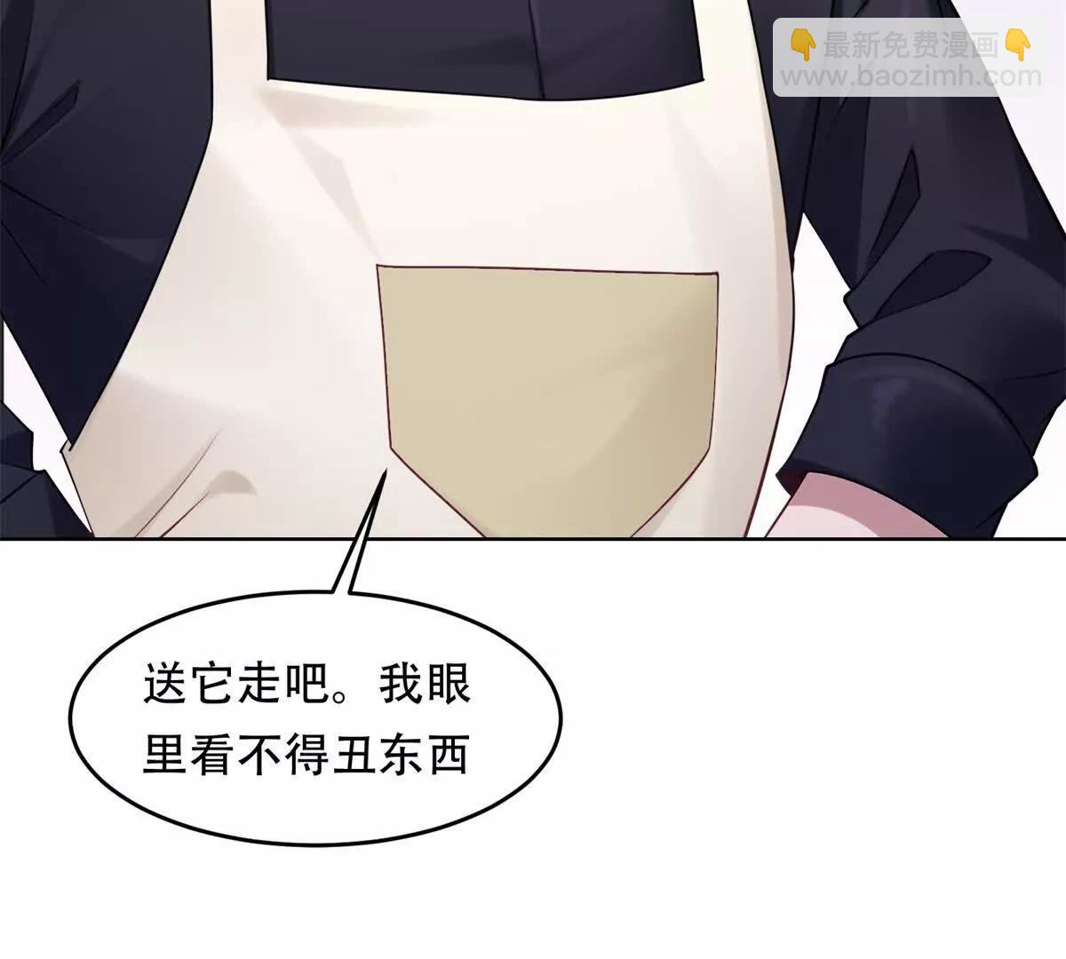 第1话 遇袭(1/3)-第2话