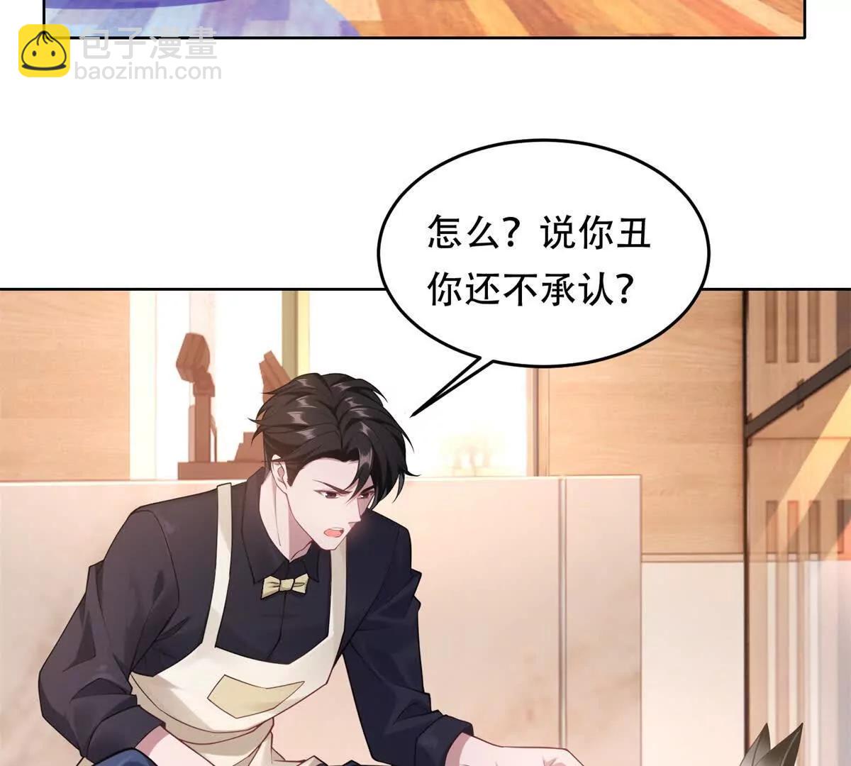 第1话 遇袭(1/3)-第2话