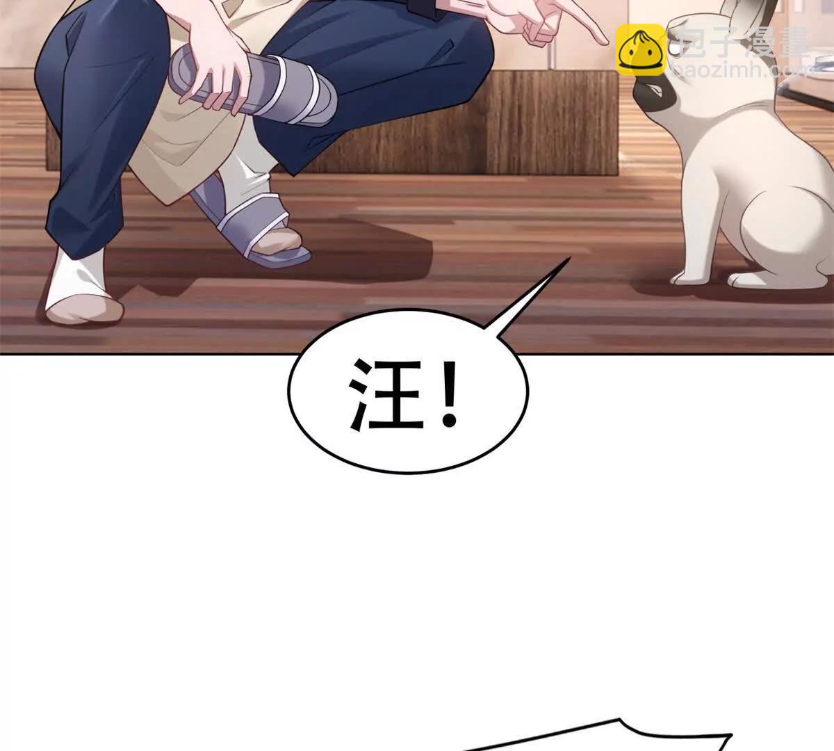 第1话 遇袭(1/3)-第2话