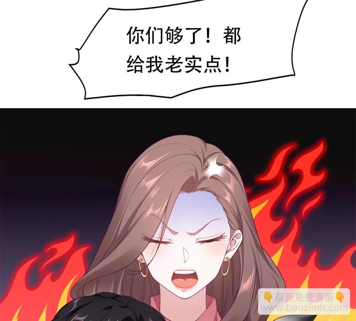 第1话 遇袭(1/3)-第2话