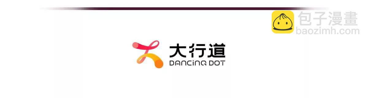 第1话 遇袭(1/3)-第2话