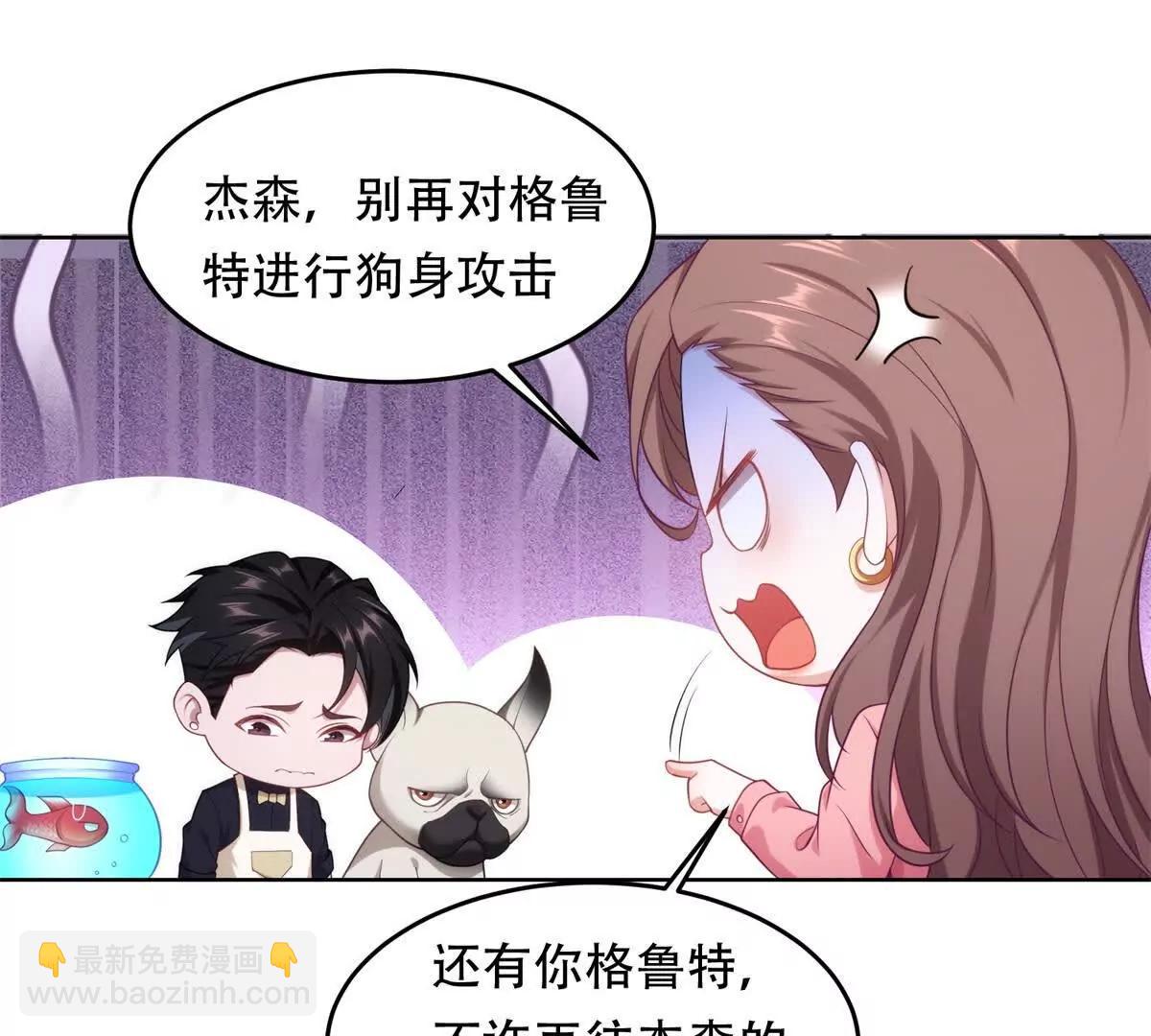 第1话 遇袭(1/3)-第2话