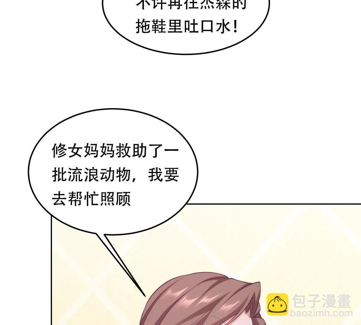 第1话 遇袭(1/3)-第2话