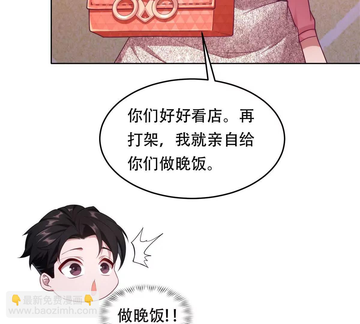 第1话 遇袭(1/3)-第2话