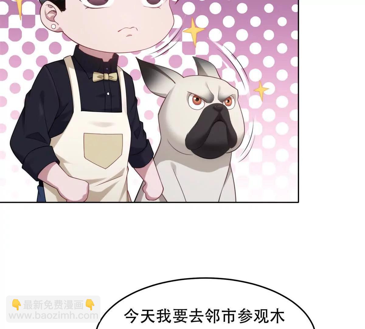 第1话 遇袭(1/3)-第2话