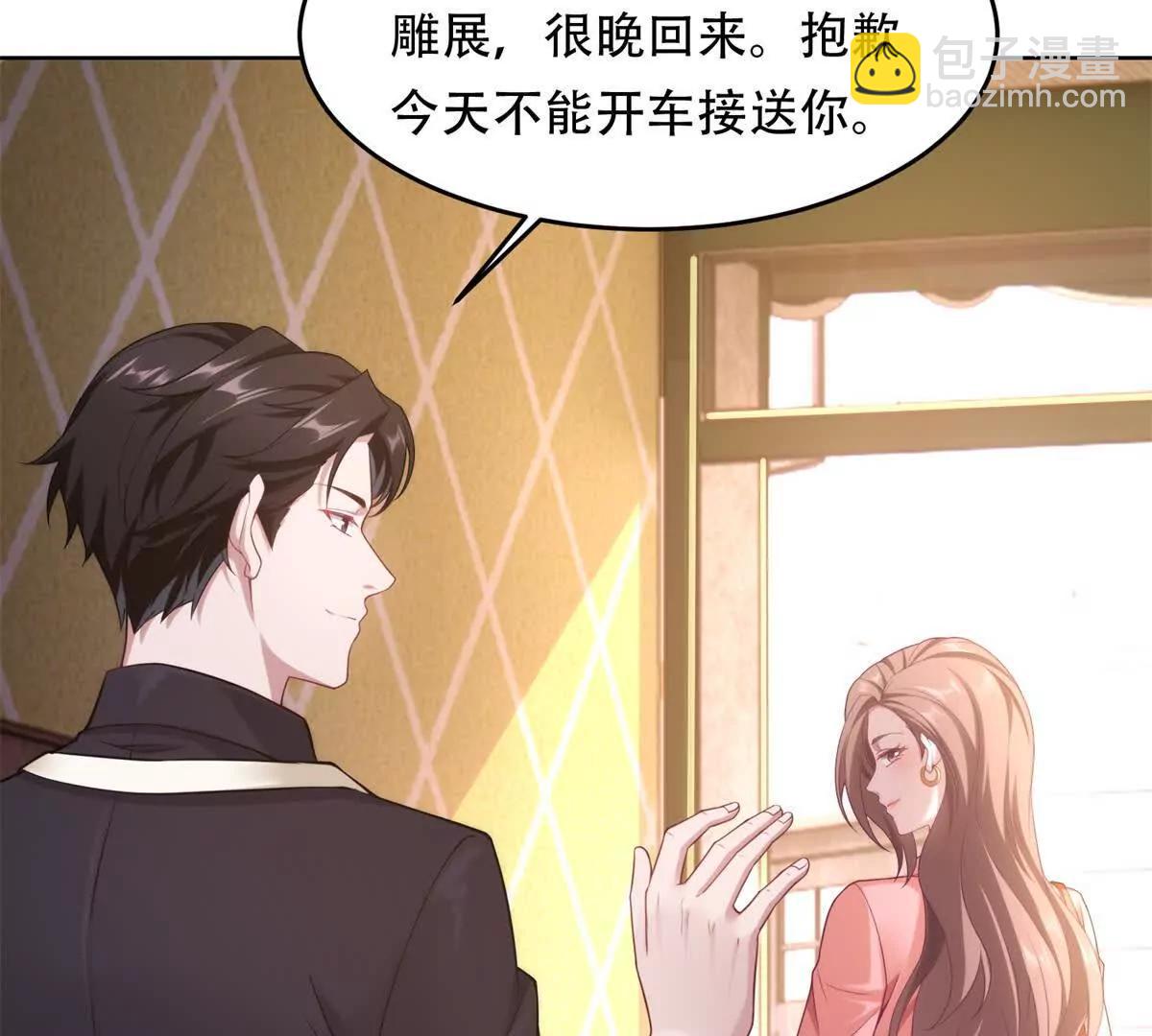 第1话 遇袭(1/3)-第2话