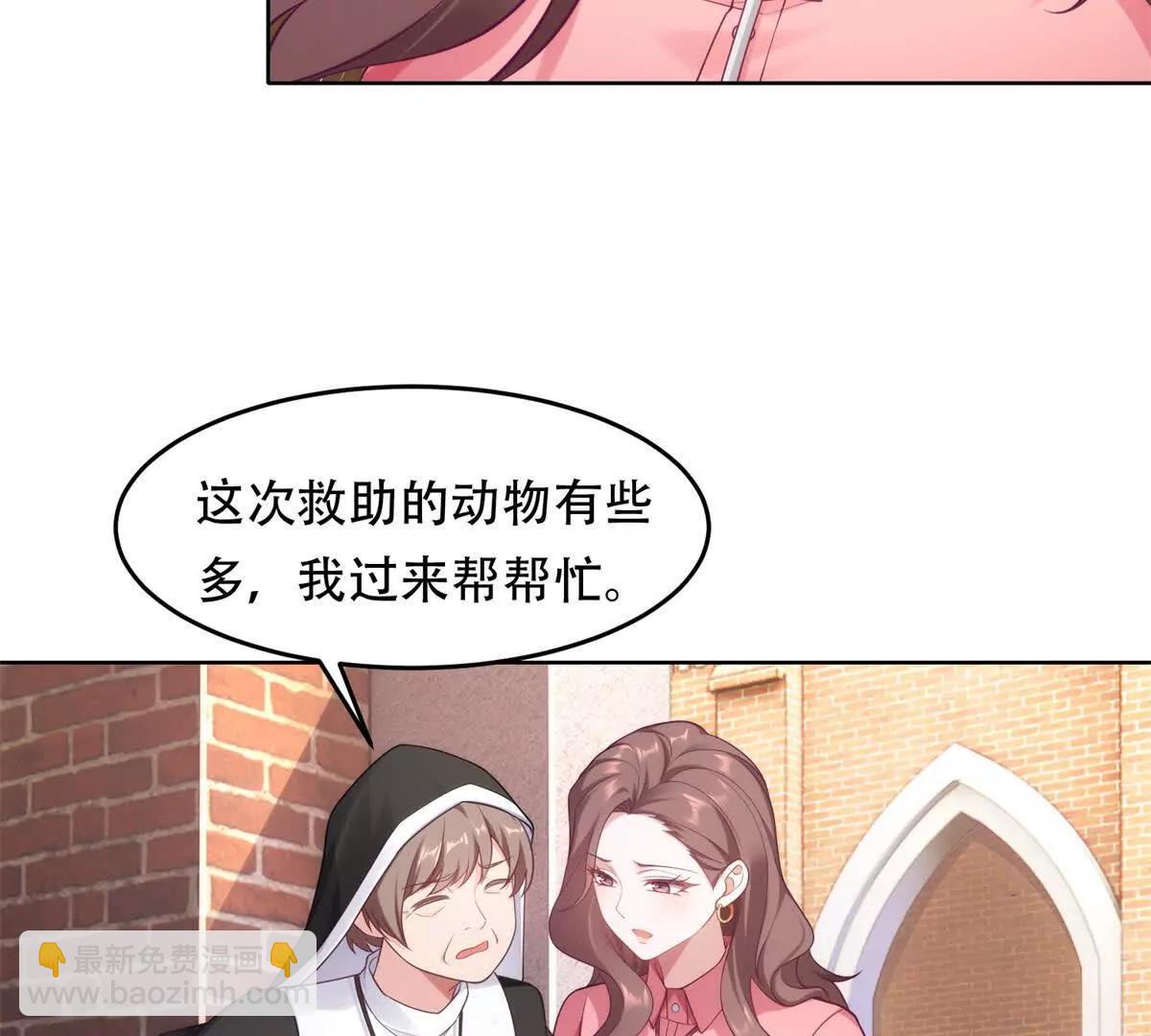 第1话 遇袭(1/3)-第2话