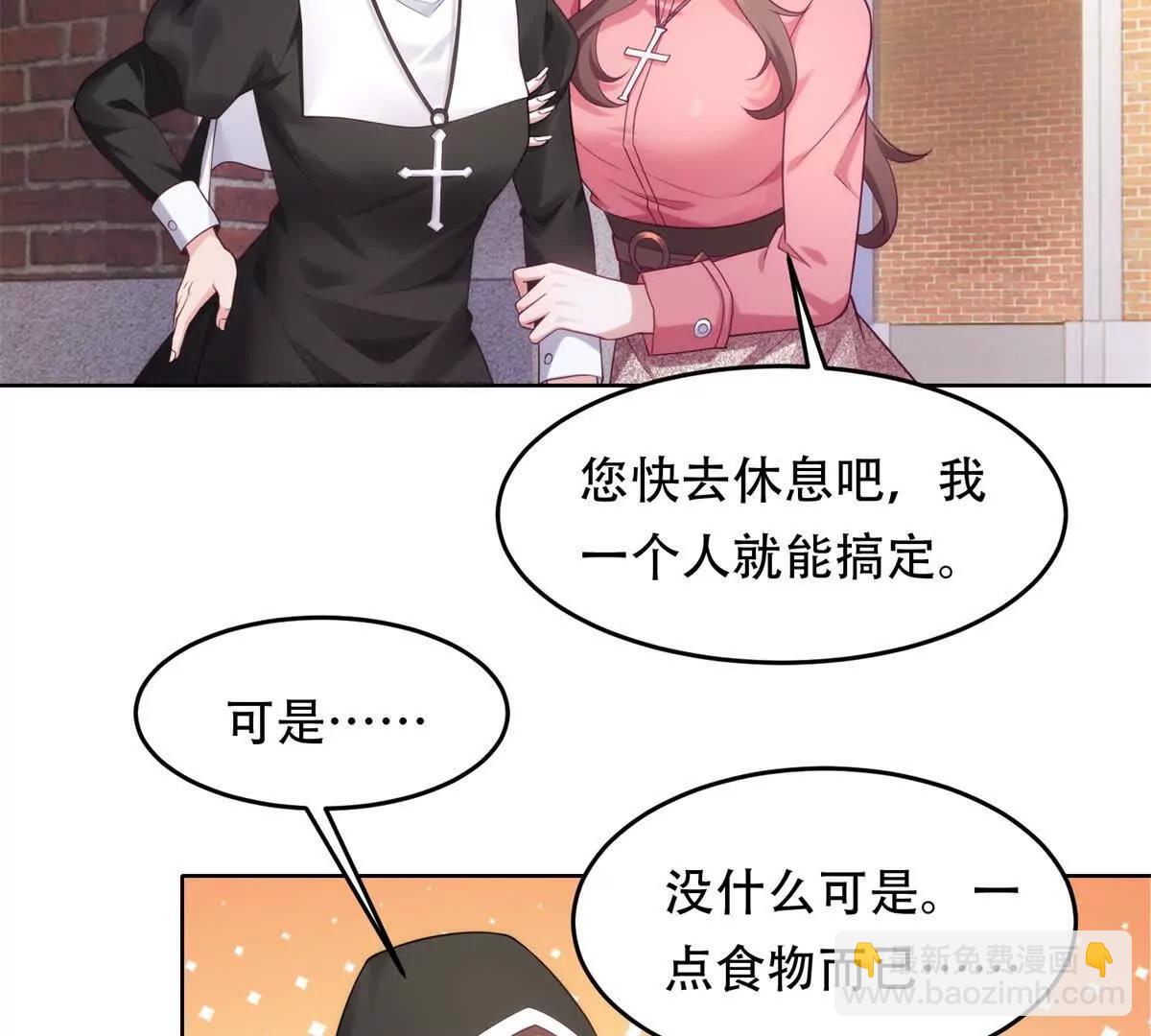 第1话 遇袭(1/3)-第2话