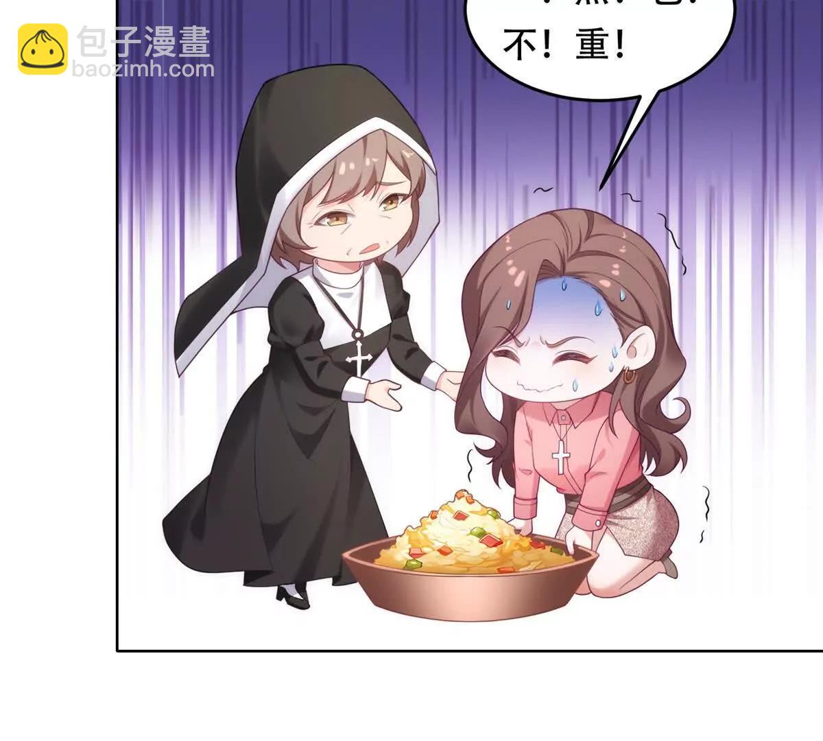 第1话 遇袭(1/3)-第2话