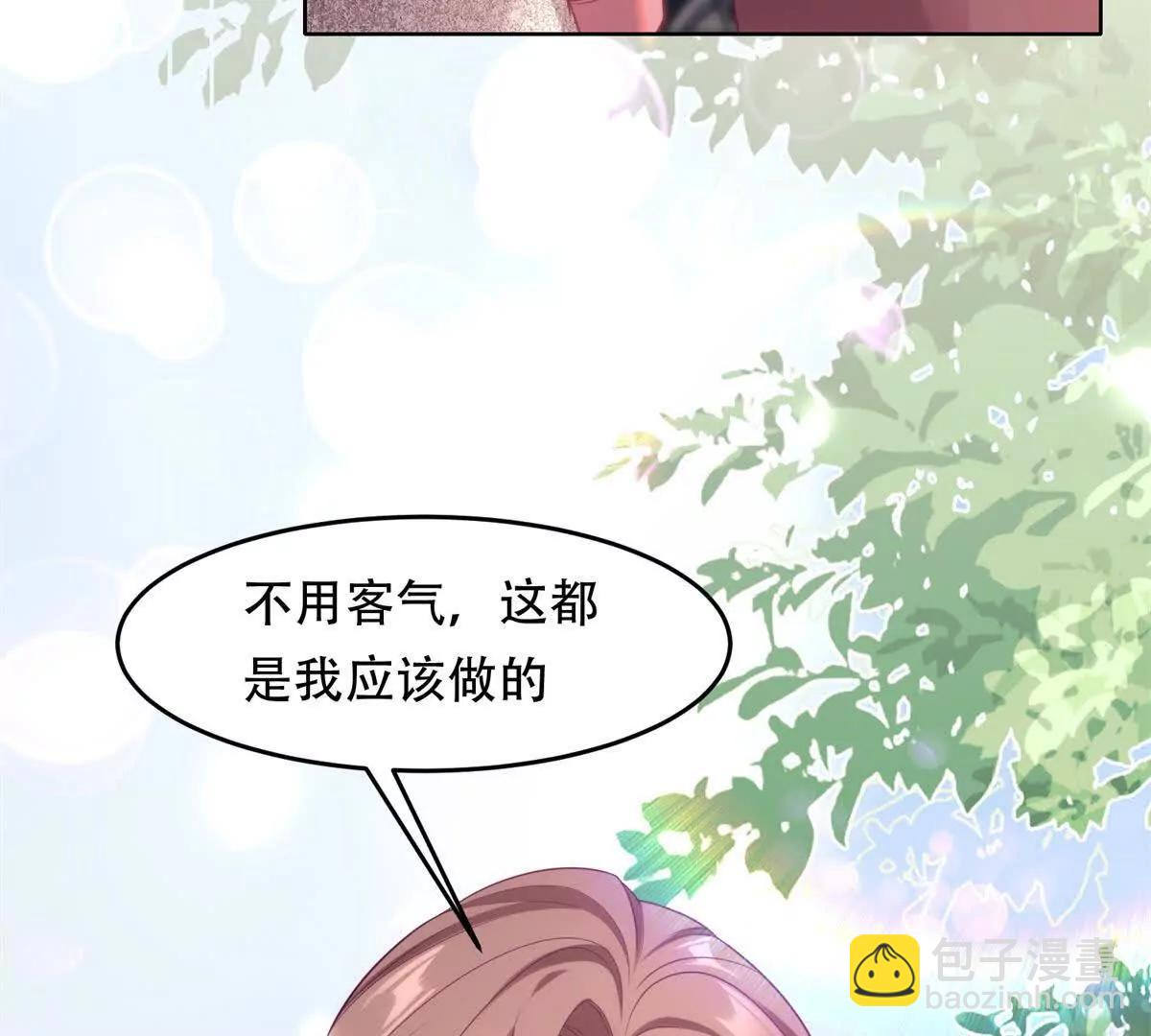 第1话 遇袭(1/3)-第2话