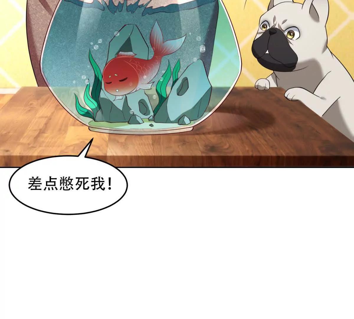 第19话 灵魂吞噬(1/3)-第20话