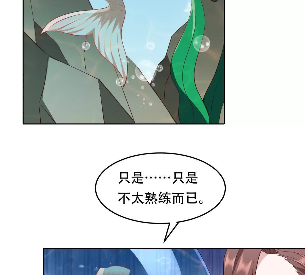 第19话 灵魂吞噬(1/3)-第20话