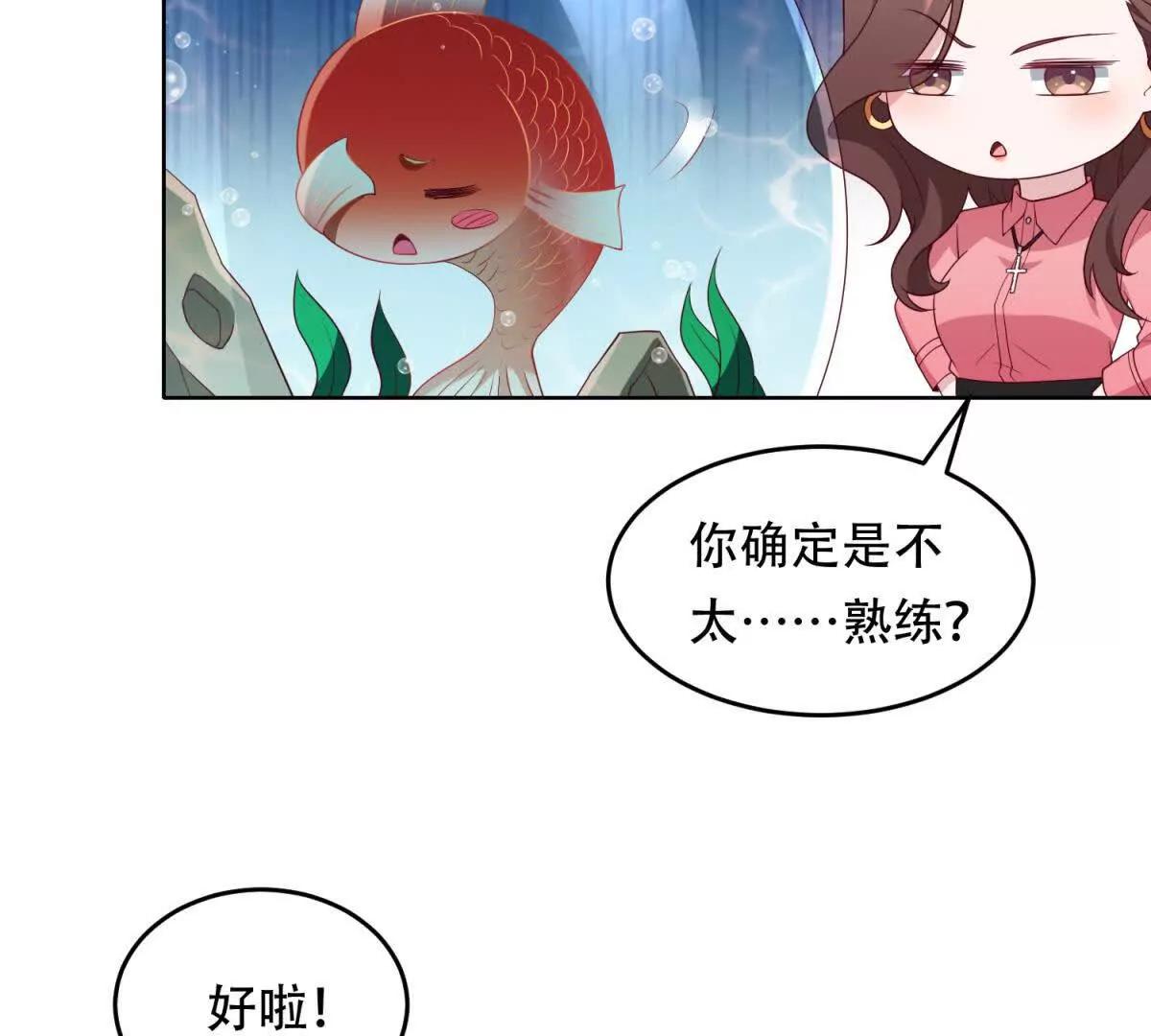 第19话 灵魂吞噬(1/3)-第20话