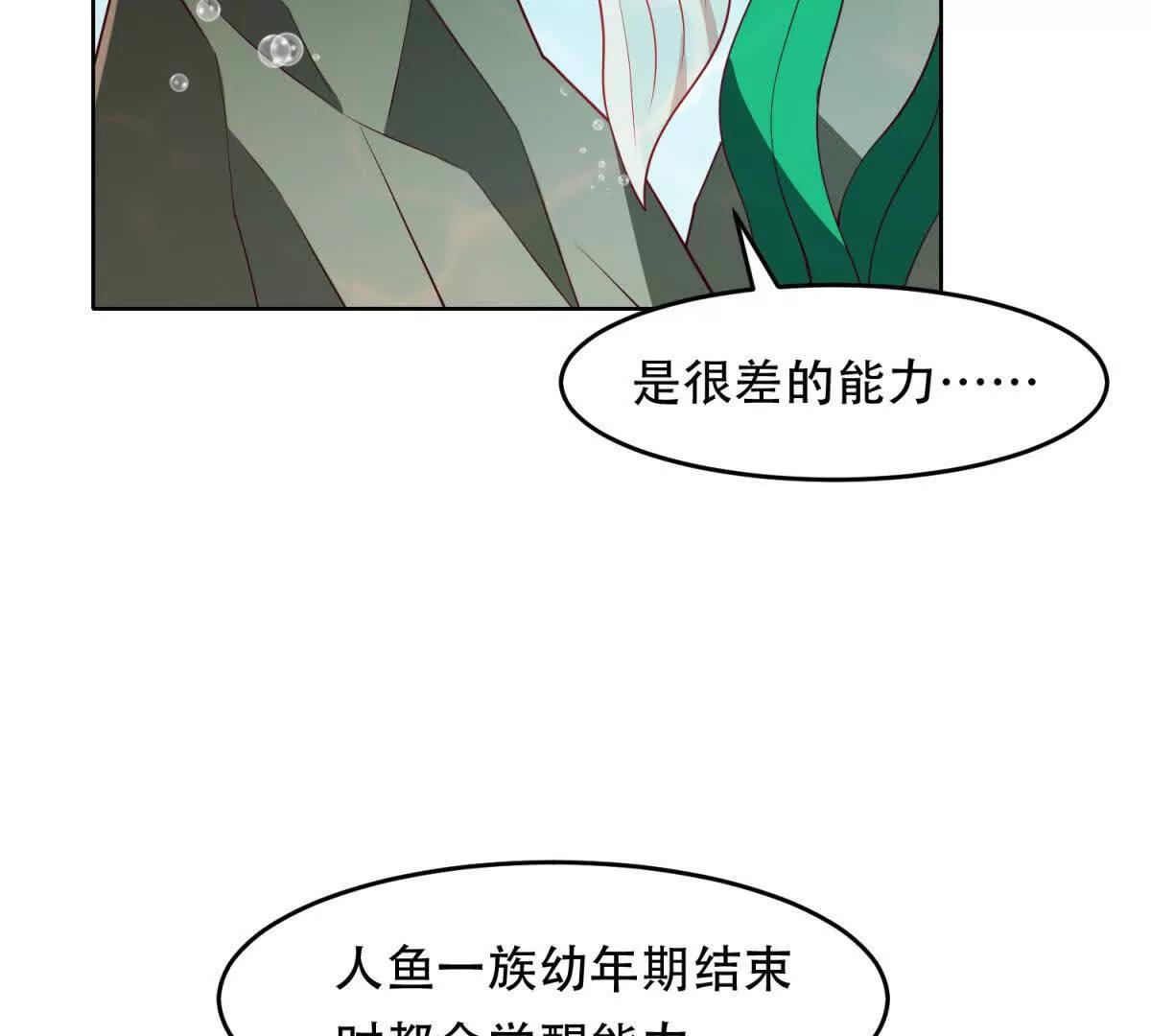 第19话 灵魂吞噬(1/3)-第20话