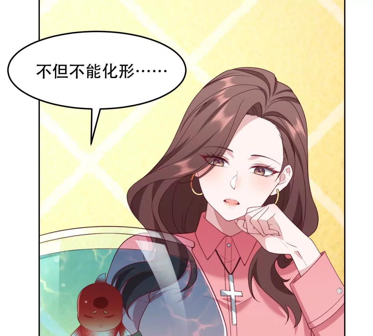 第19话 灵魂吞噬(1/3)-第20话