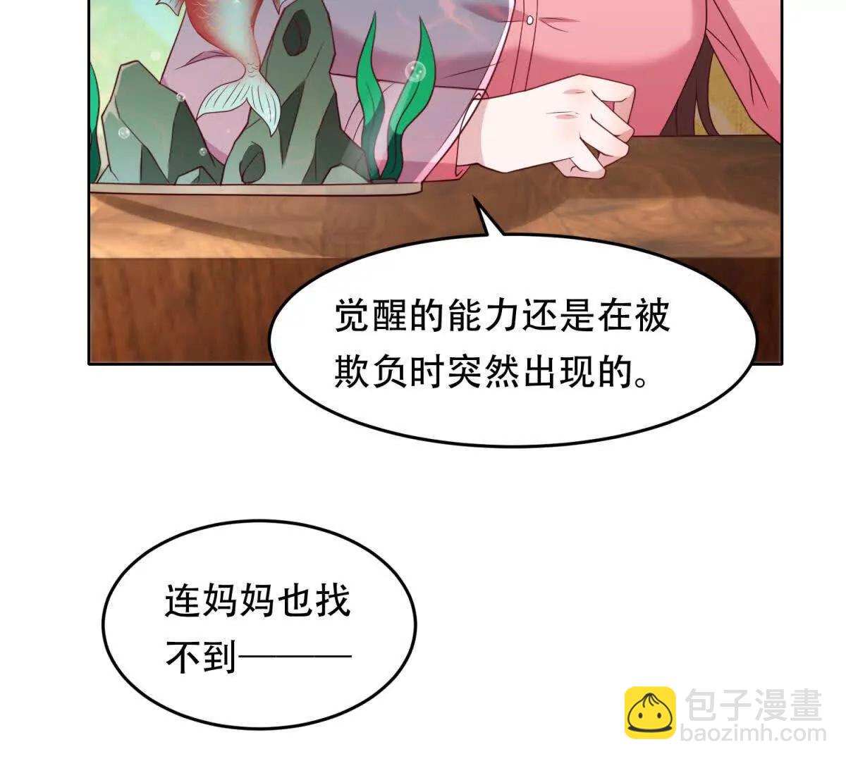 第19话 灵魂吞噬(1/3)-第20话