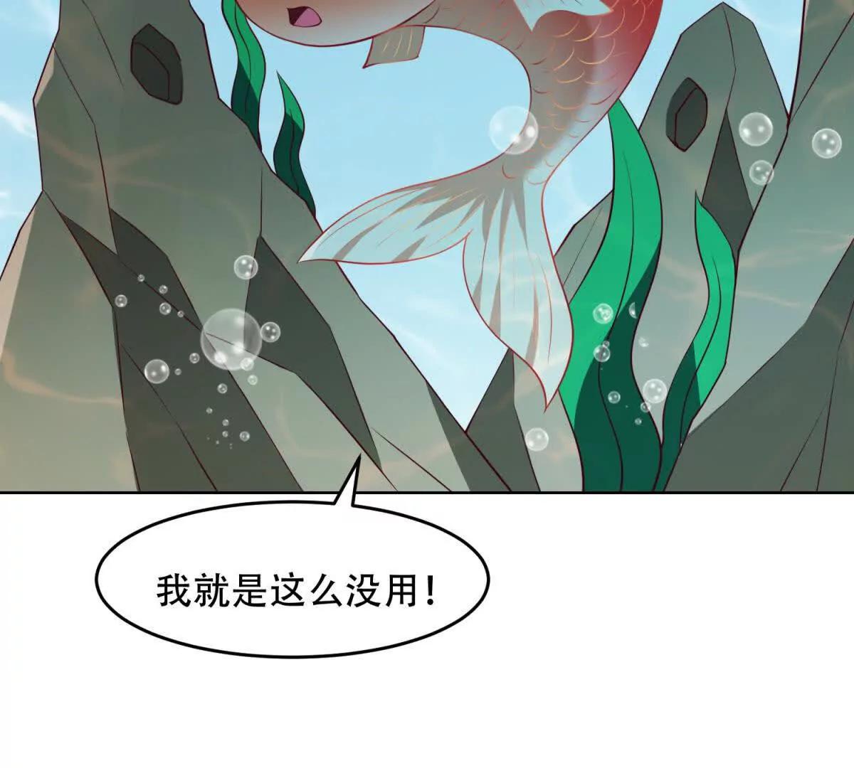 第19话 灵魂吞噬(1/3)-第20话