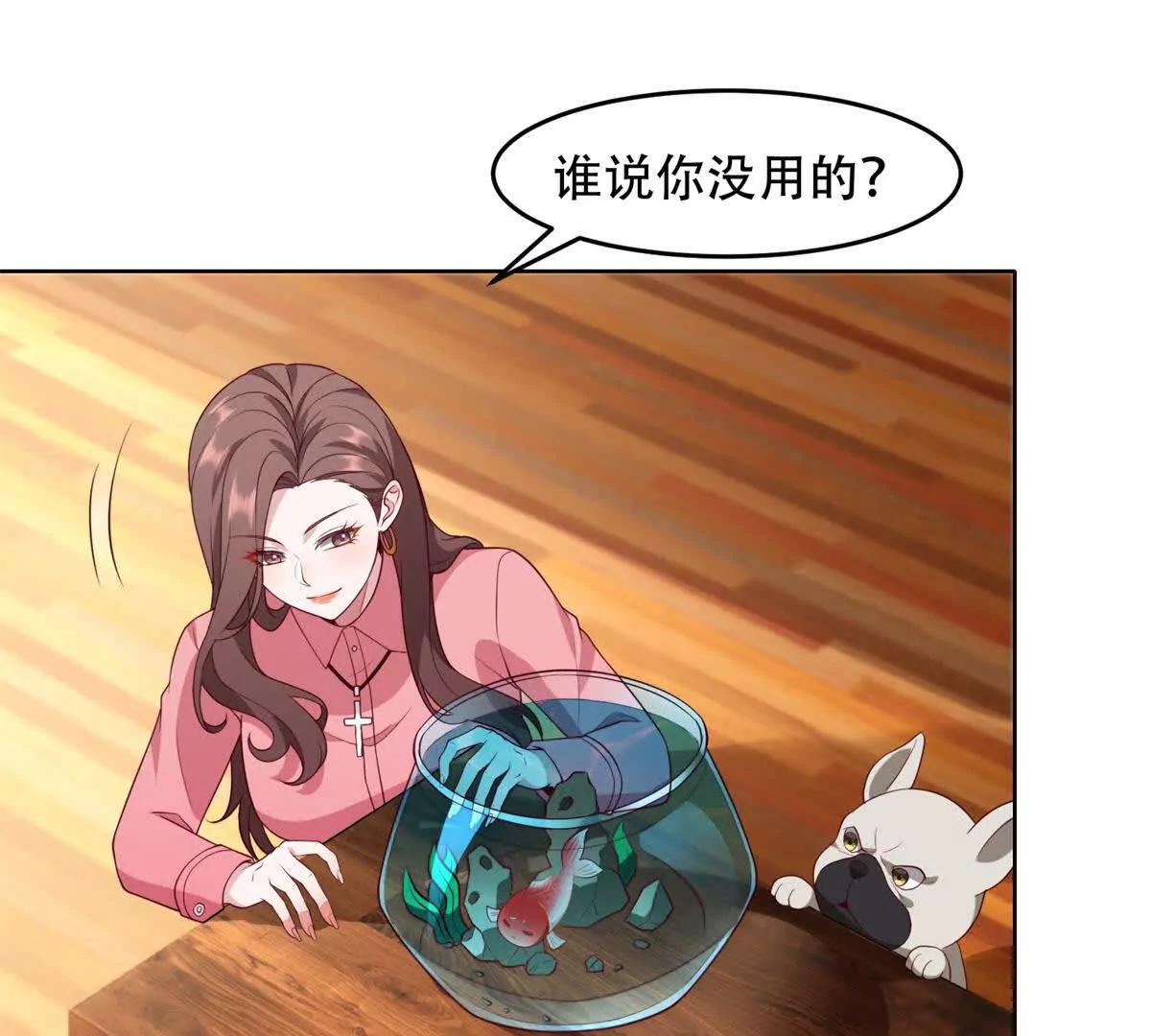 第19话 灵魂吞噬(1/3)-第20话