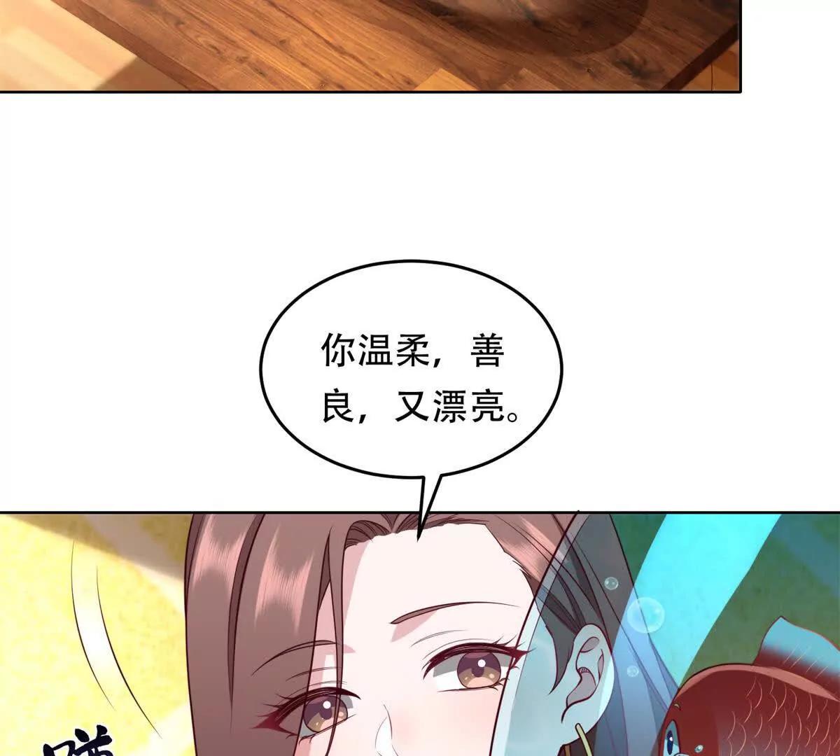 第19话 灵魂吞噬(1/3)-第20话