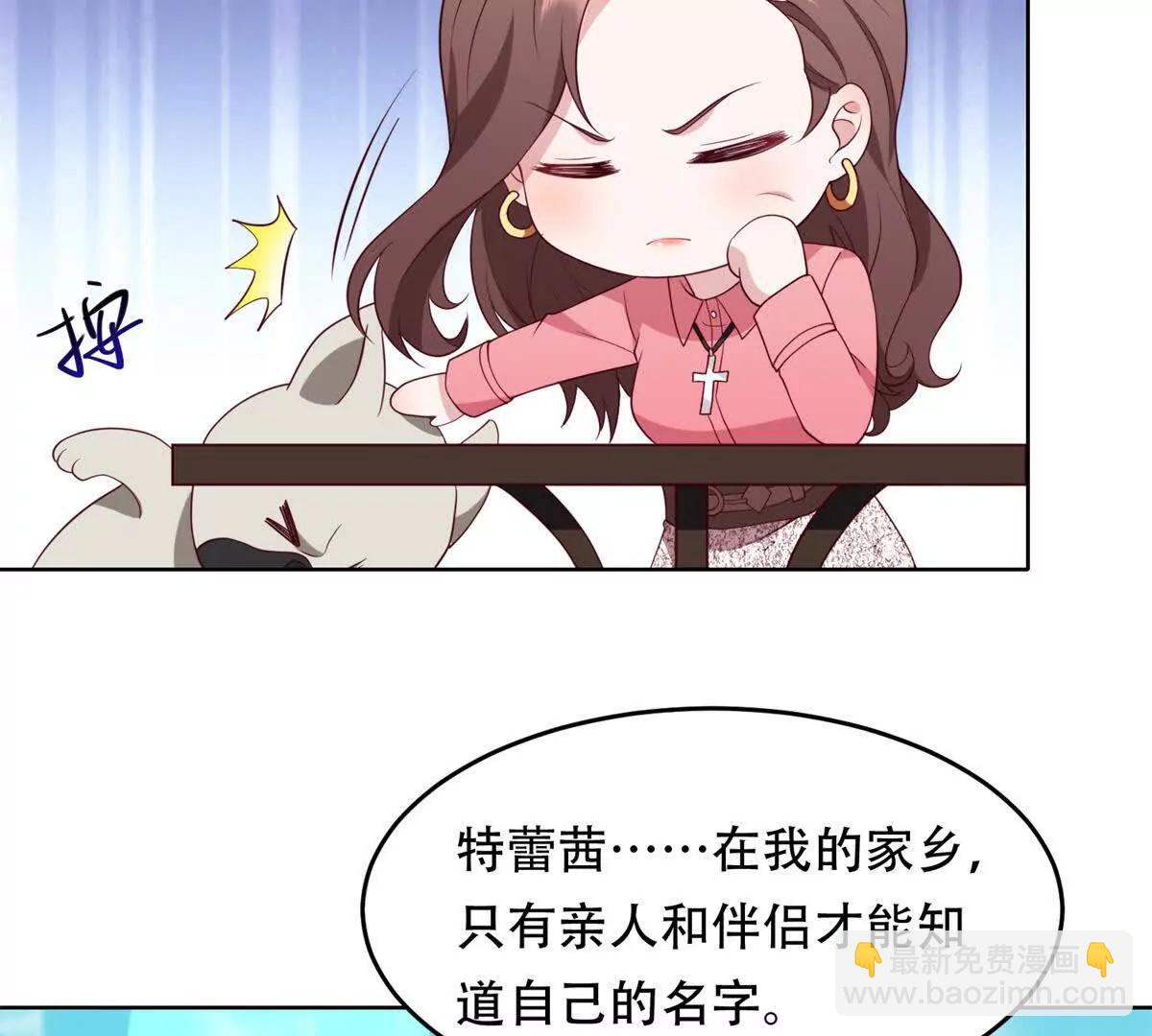 第19话 灵魂吞噬(1/3)-第20话