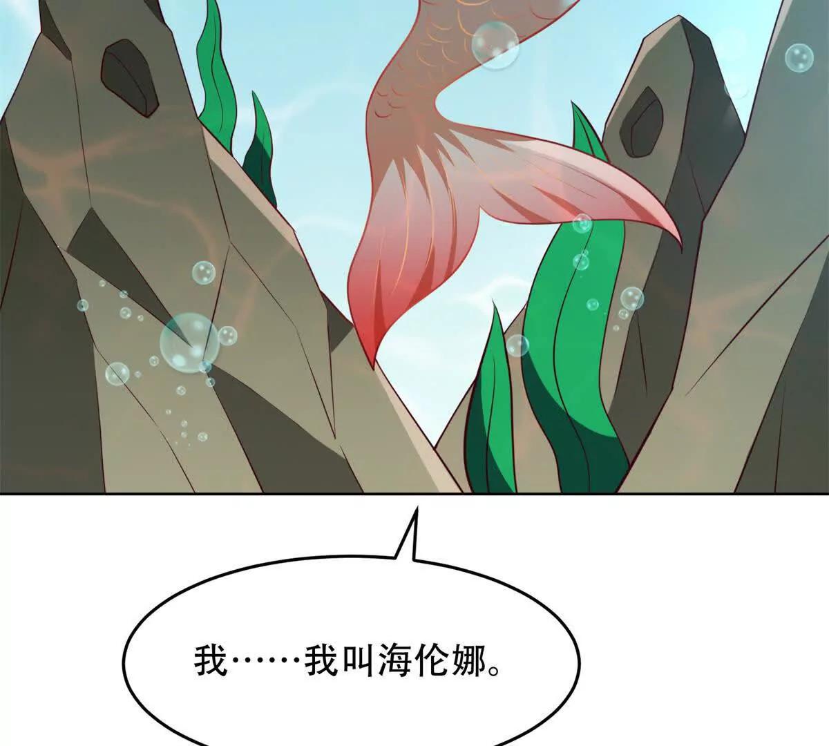 第19话 灵魂吞噬(1/3)-第20话