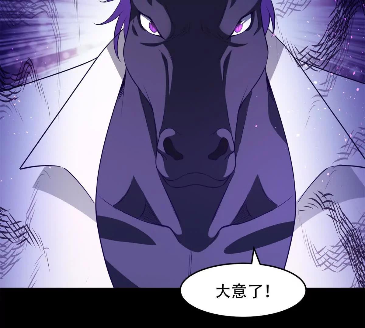 第19话 灵魂吞噬(1/3)-第20话