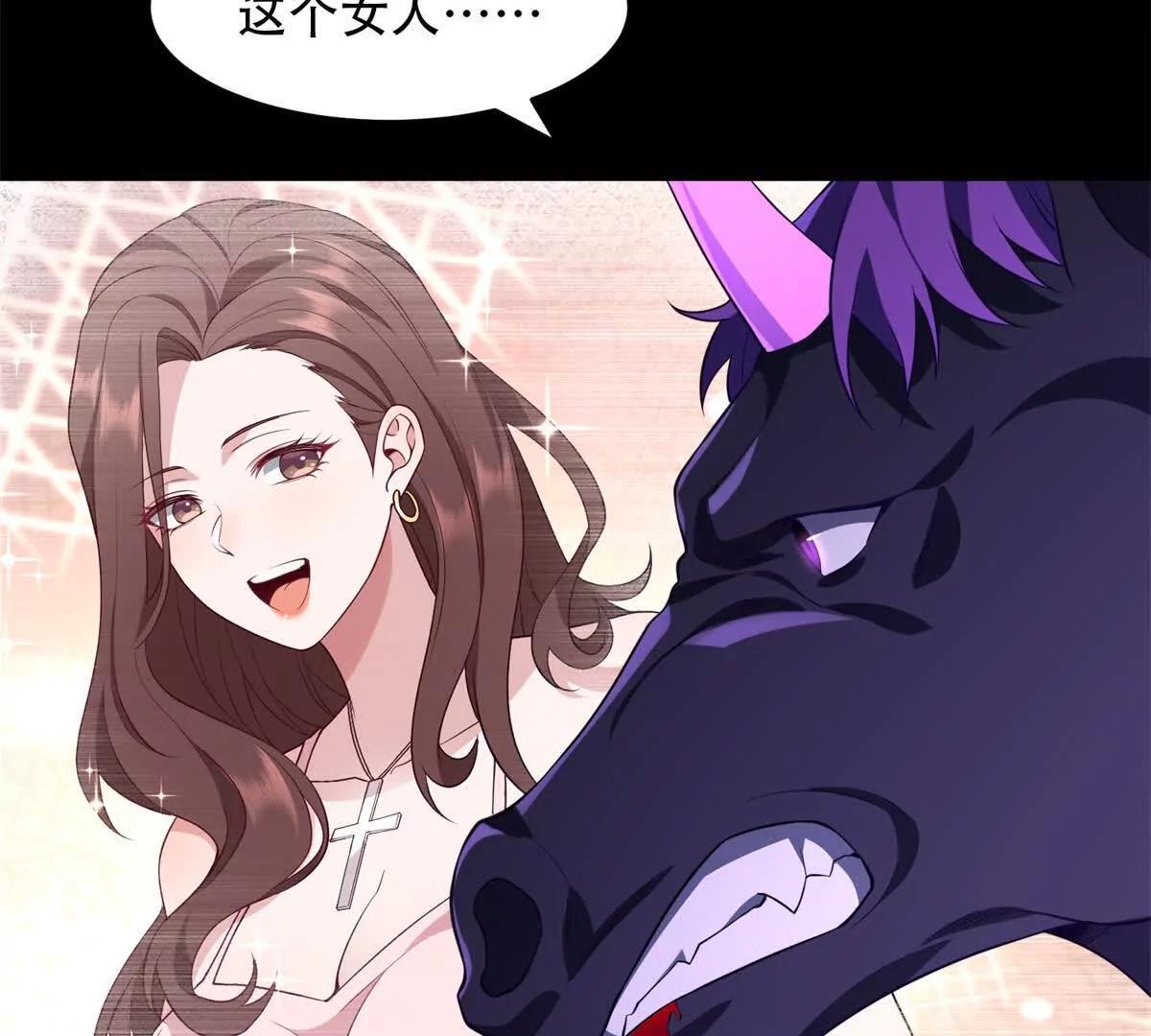 第19话 灵魂吞噬(1/3)-第20话