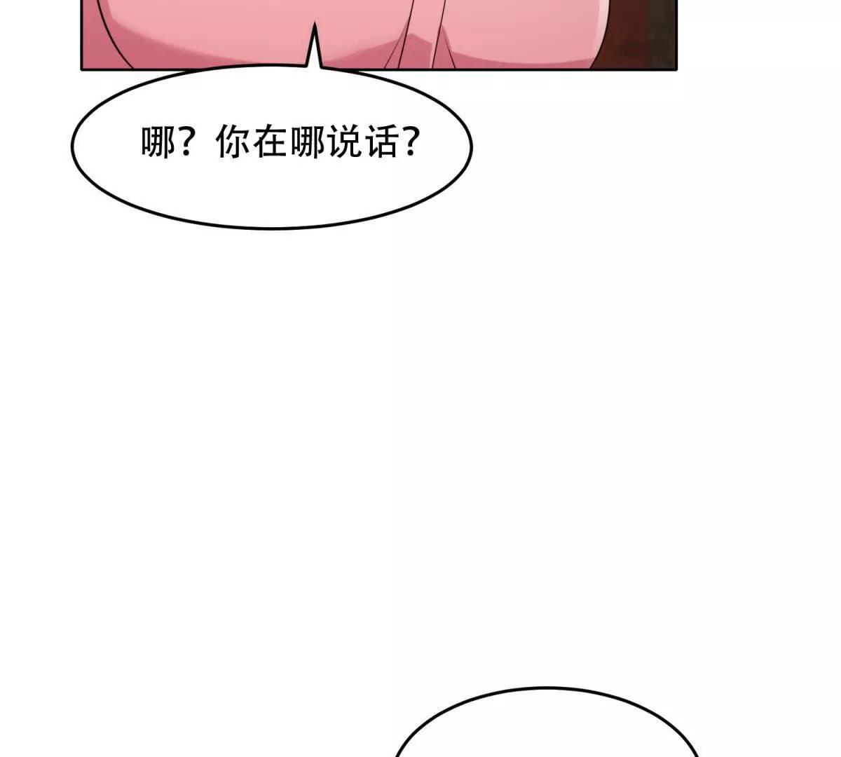 第19话 灵魂吞噬(1/3)-第20话