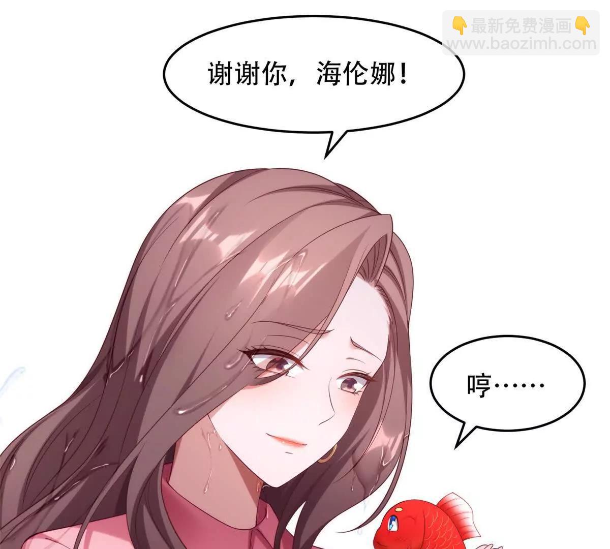 第21话 仁慈的地狱主(1/4)-第22话