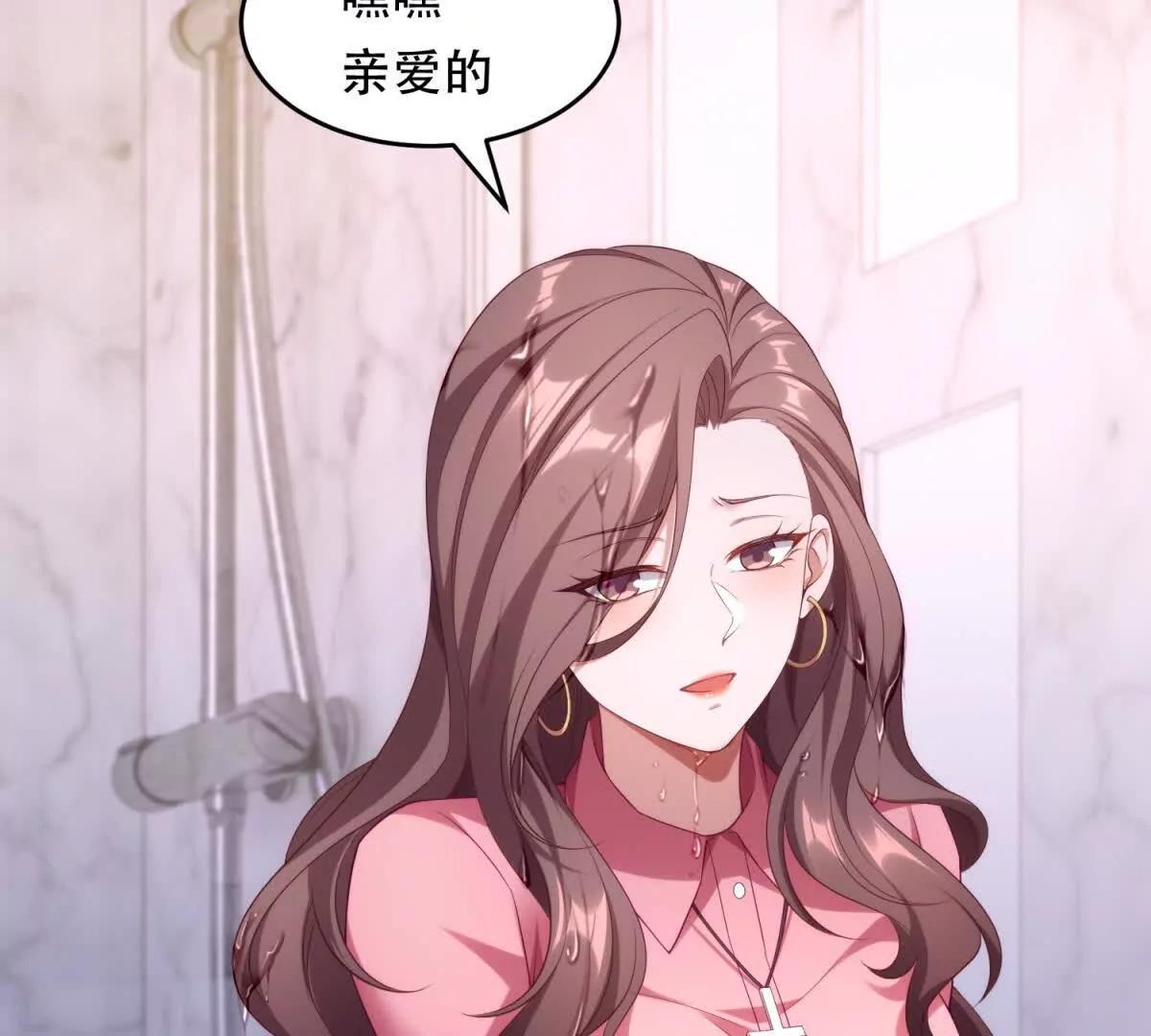 第21话 仁慈的地狱主(1/4)-第22话