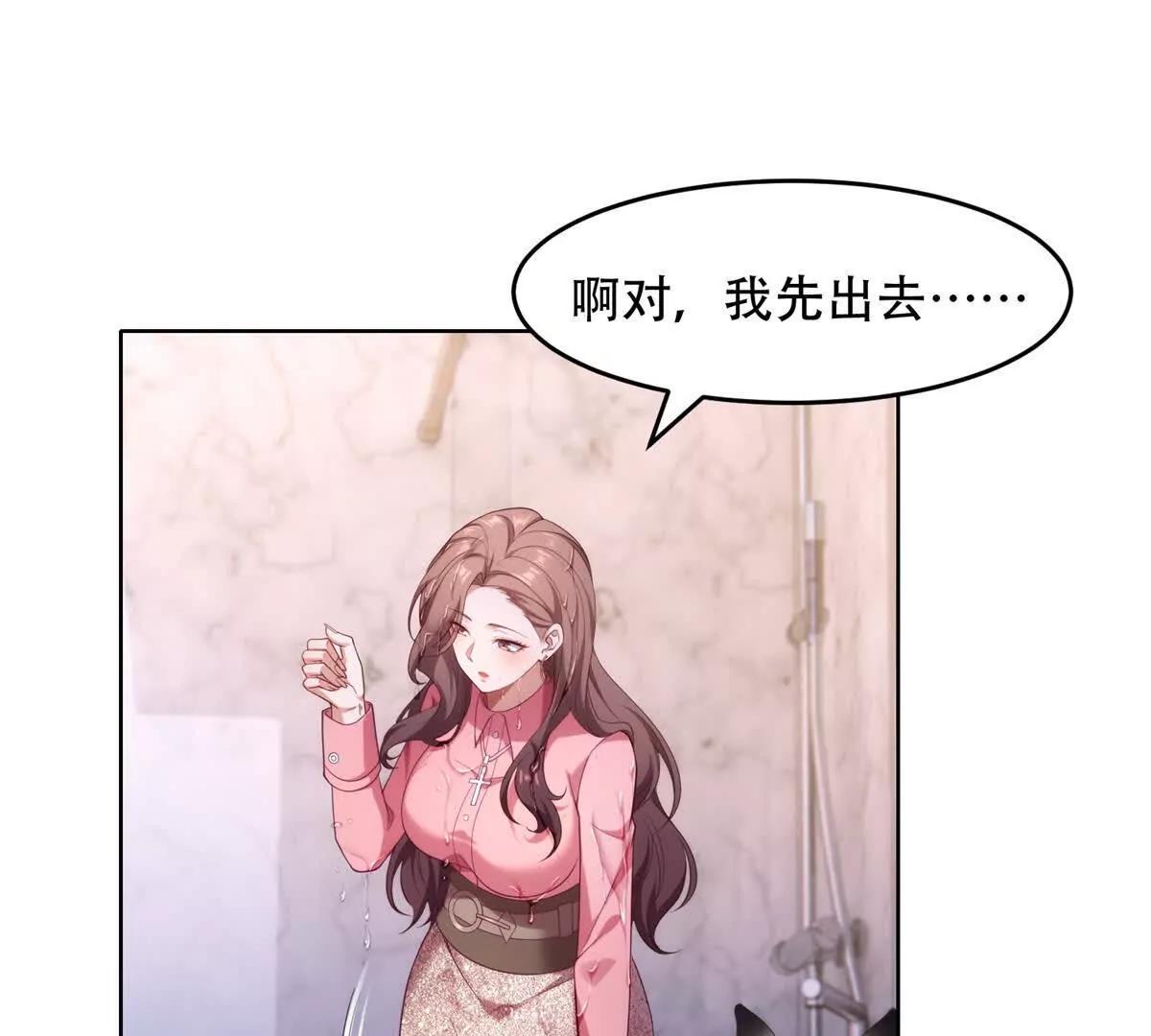 第21话 仁慈的地狱主(1/4)-第22话