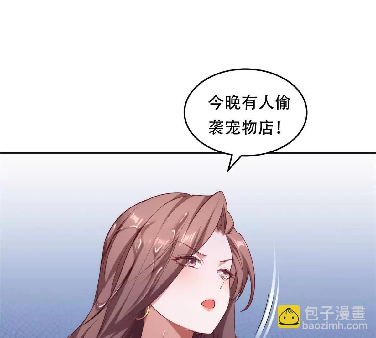 第21话 仁慈的地狱主(1/4)-第22话