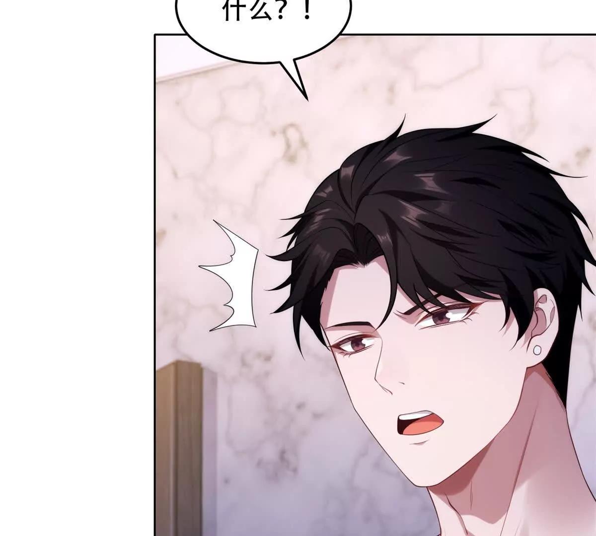 第21话 仁慈的地狱主(1/4)-第22话