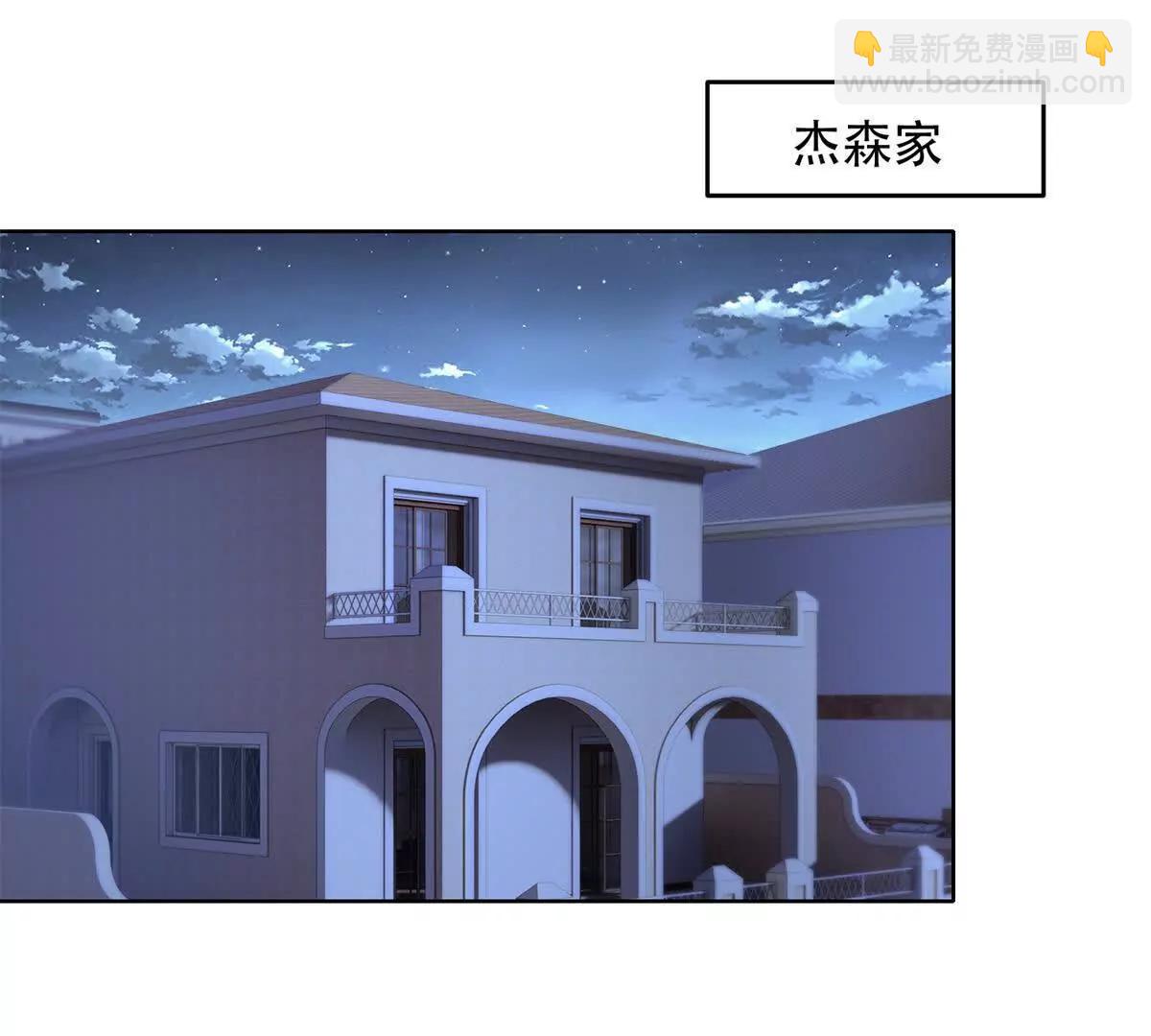 第21话 仁慈的地狱主(1/4)-第22话