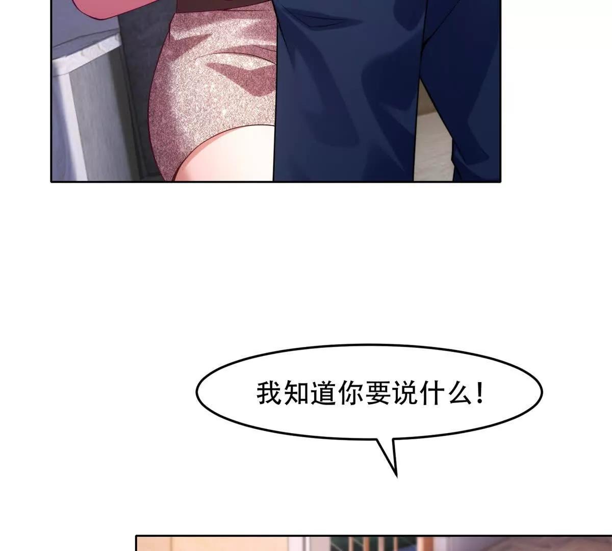 第21话 仁慈的地狱主(1/4)-第22话