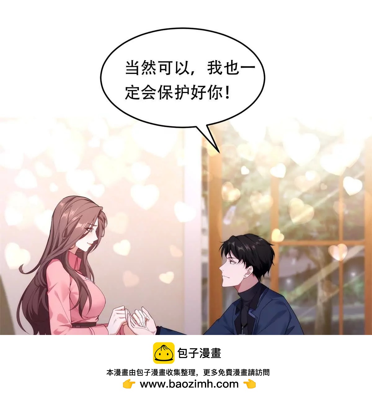 第21话 仁慈的地狱主(1/4)-第22话