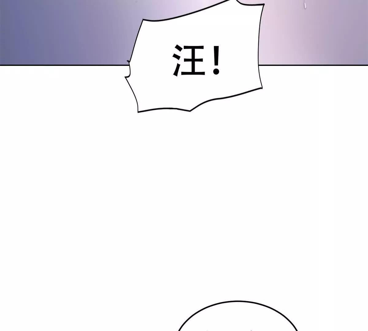 第21话 仁慈的地狱主(1/4)-第22话