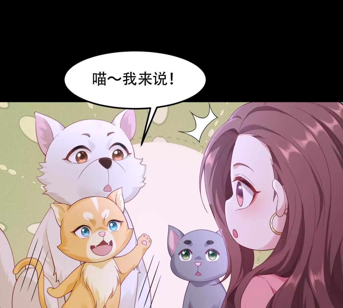 第23话 路西法回归(1/3)-第24话