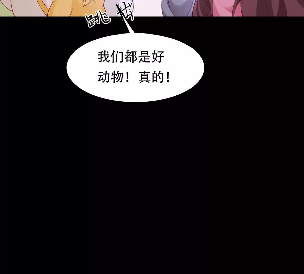 第23话 路西法回归(1/3)-第24话