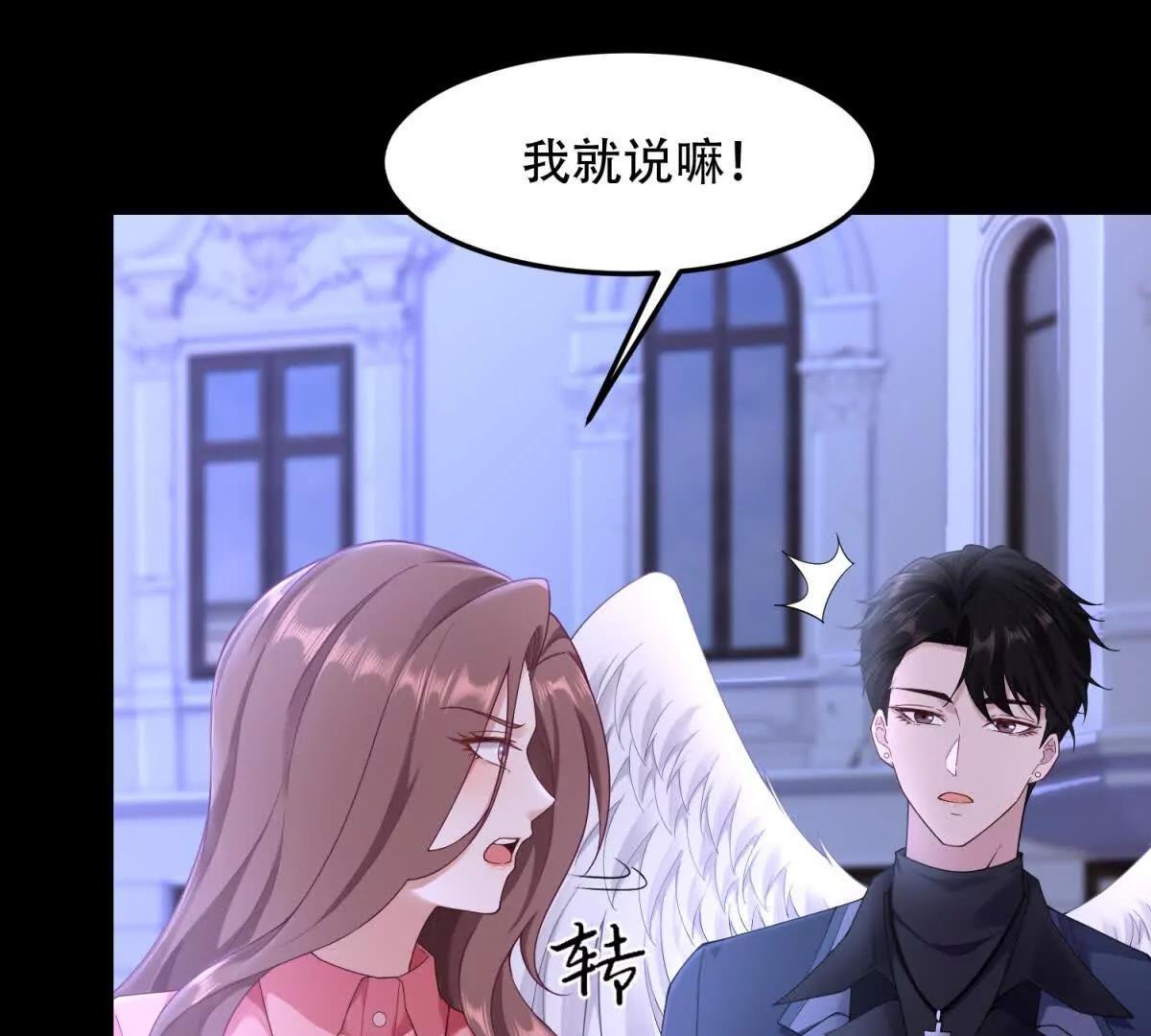 第23话 路西法回归(1/3)-第24话