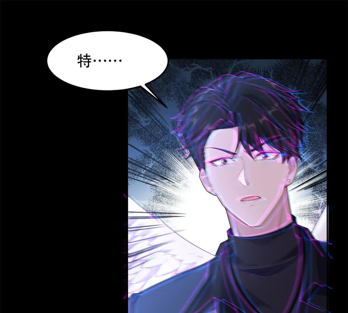 第23话 路西法回归(1/3)-第24话