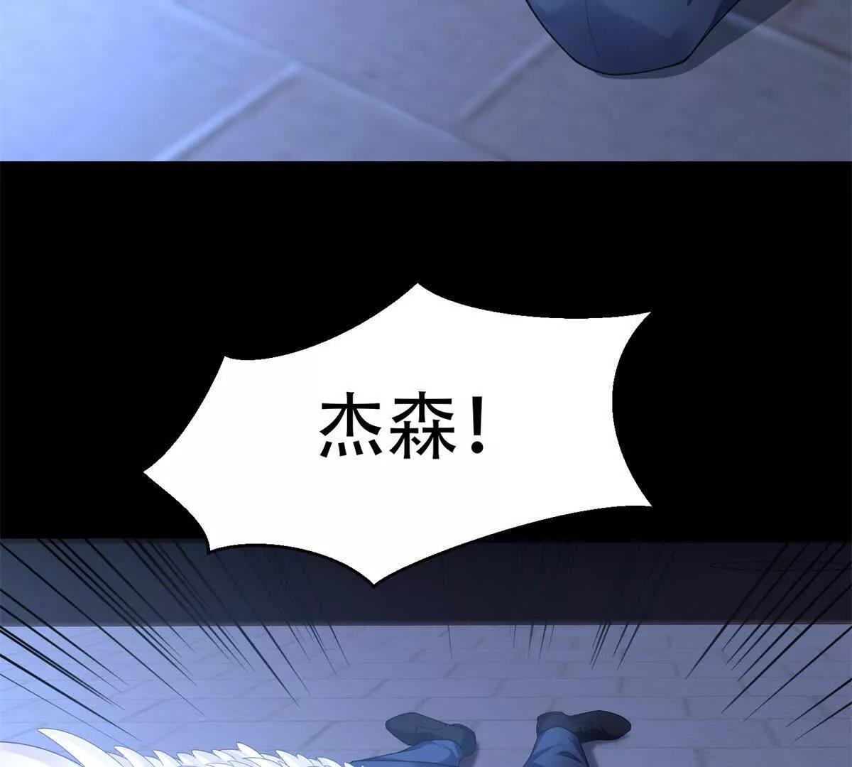 第23话 路西法回归(1/3)-第24话