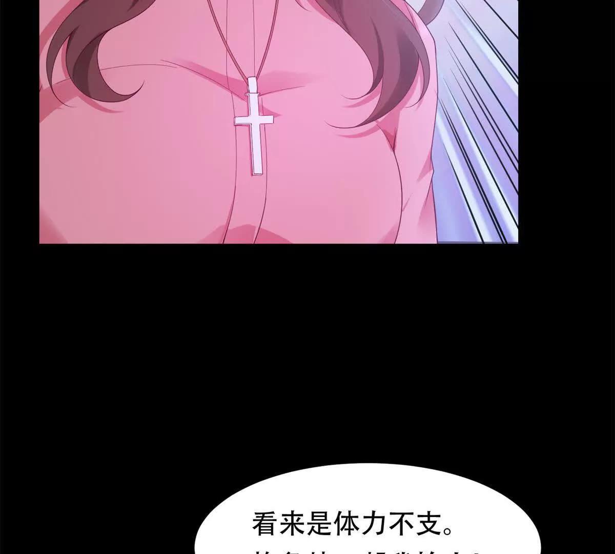 第23话 路西法回归(1/3)-第24话