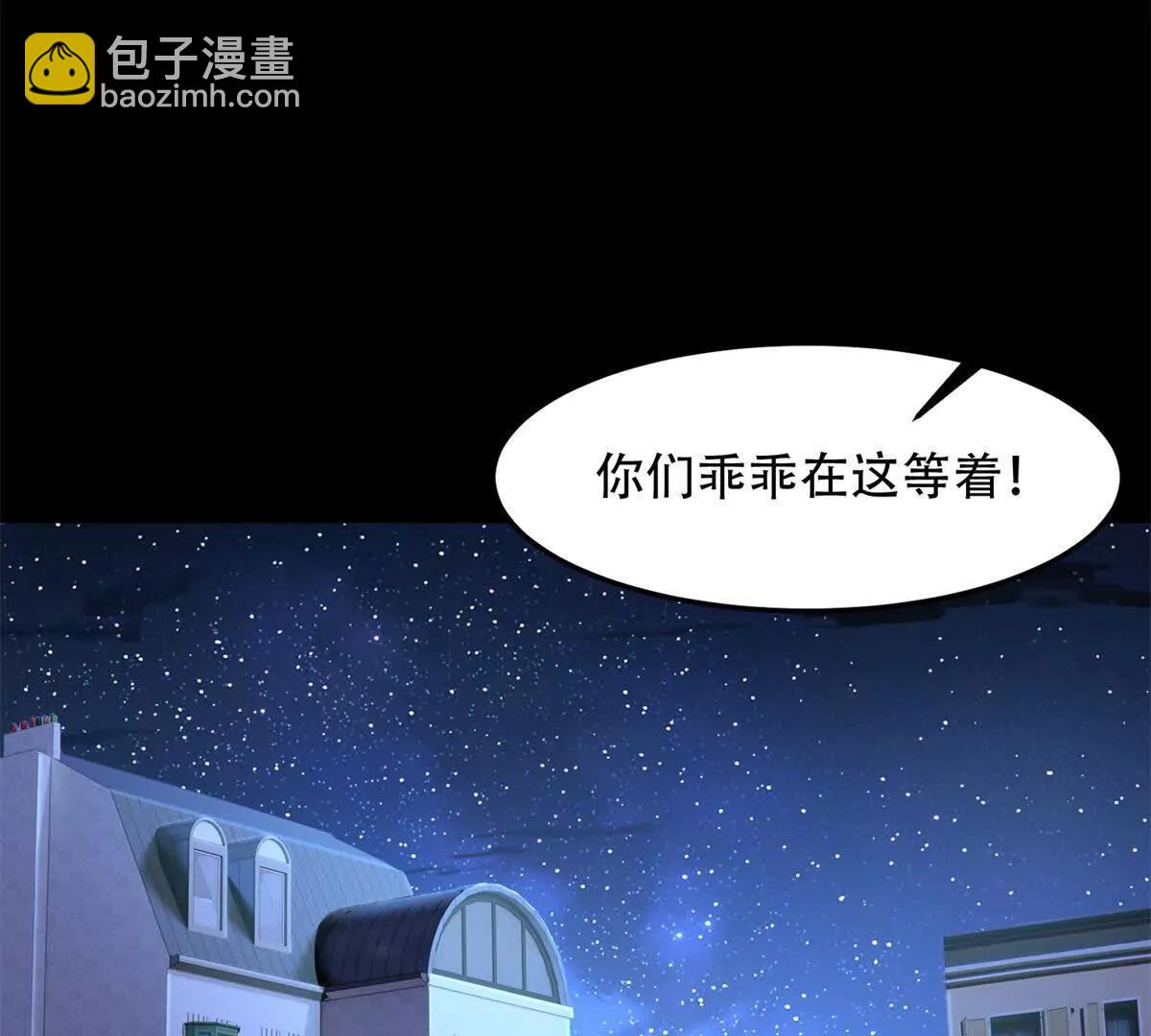 第23话 路西法回归(1/3)-第24话