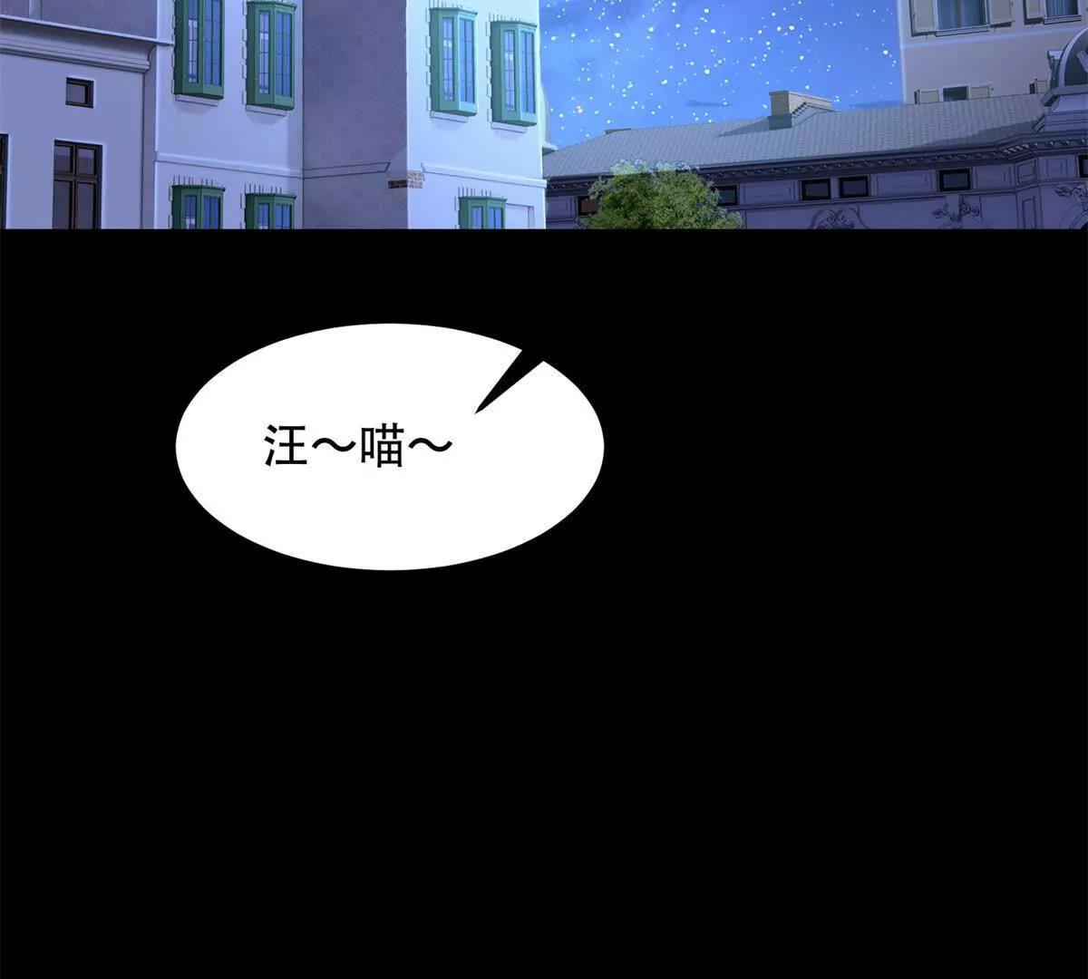 第23话 路西法回归(1/3)-第24话