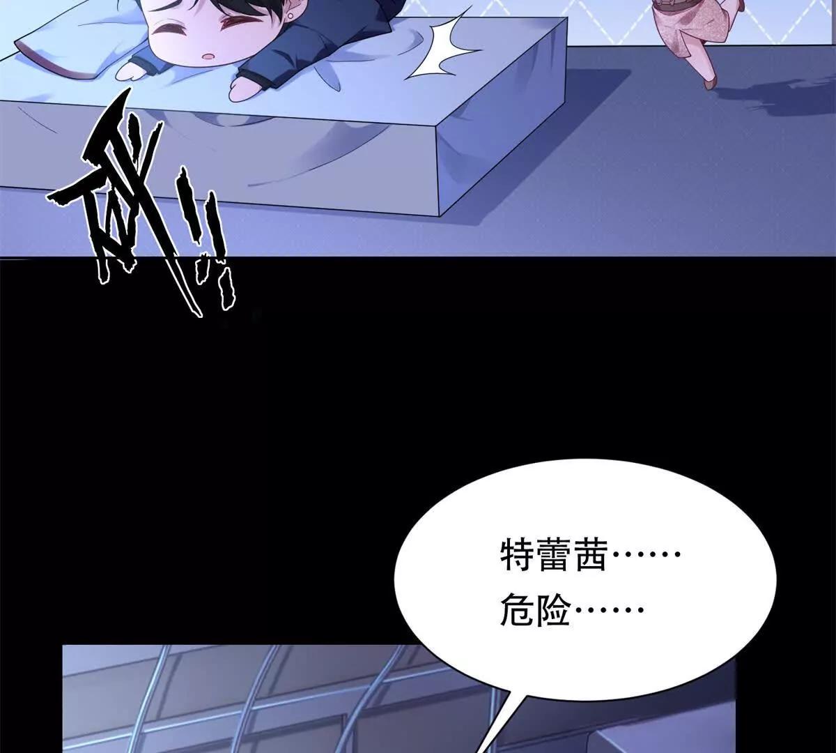 第23话 路西法回归(1/3)-第24话