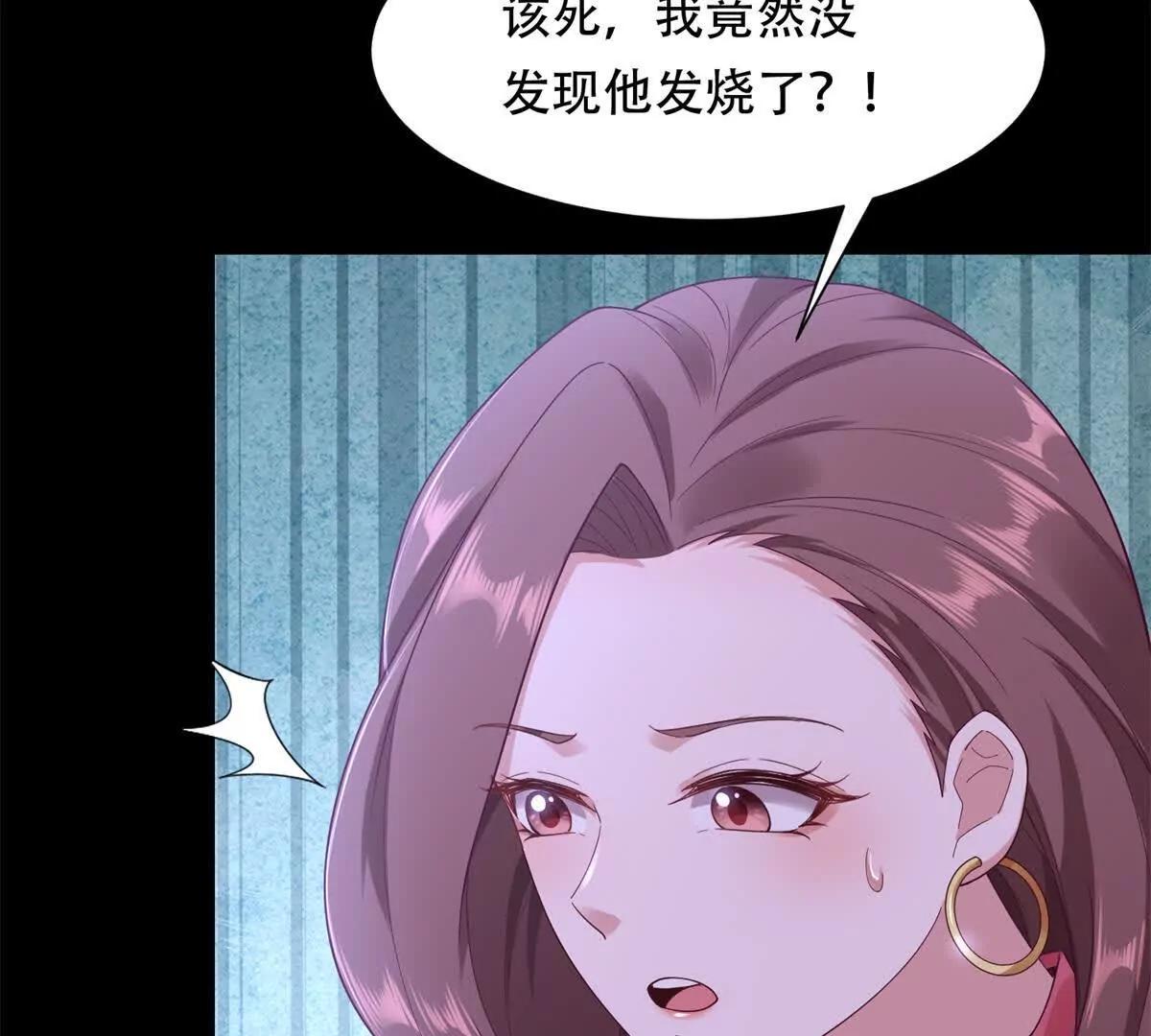 第23话 路西法回归(1/3)-第24话