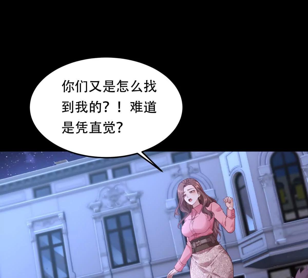 第23话 路西法回归(1/3)-第24话