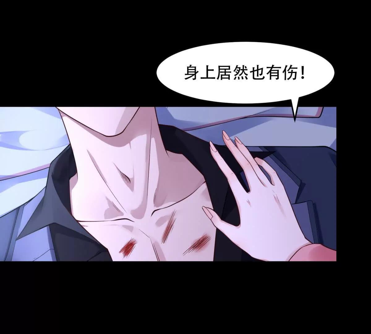 第23话 路西法回归(1/3)-第24话